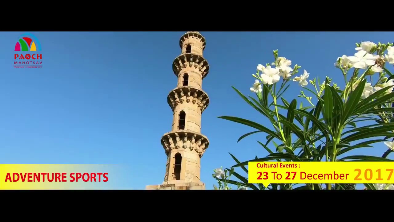 Panch Mahotsav 2017 - YouTube