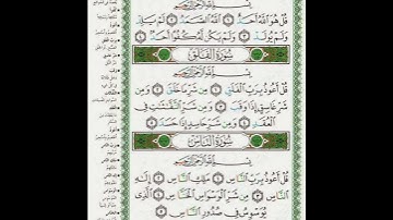 سورة الفلق-604 Surah Al-Falaq