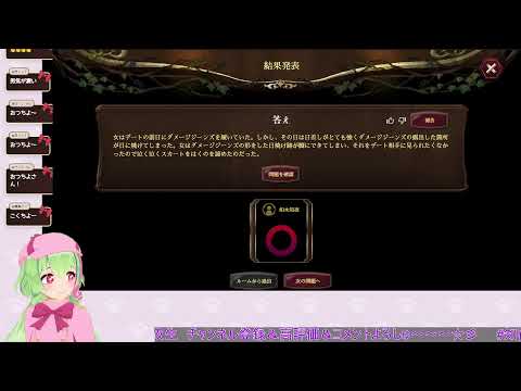 【ひとりで】みんなでウミガメのスープ【コメ欄からの助言歓迎！】