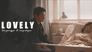 bae youngjae & song sohyun ✘︎ lovely | hellbound