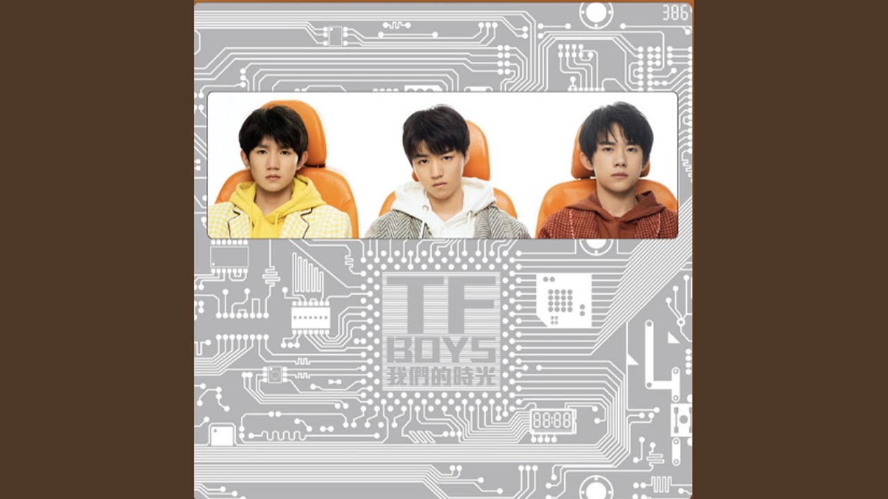 YouTubeで是你を視聴