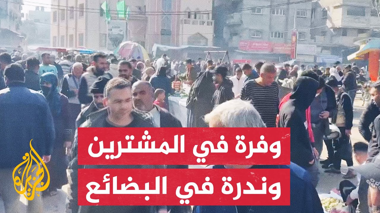 مراسل الجزيرة يرصد حركة البيع والشراء لدى سكان خانيونس في ظل الحرب الإسرائيلية على غزة