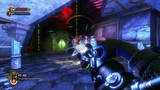 BioShock прохождение боссов : 5. Большой Папочка - Элитный Громила