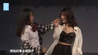 9 to 9 SNH48 杨冰怡 冯晓菲 20180421