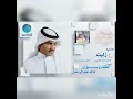 خالد عبدالرحمن حالات واتس اب زليت ارجو الاشتراك بالقناة 