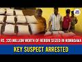 Rs. 220 Million Worth of Heroin Seized in Homagama; Key Suspect Arrested