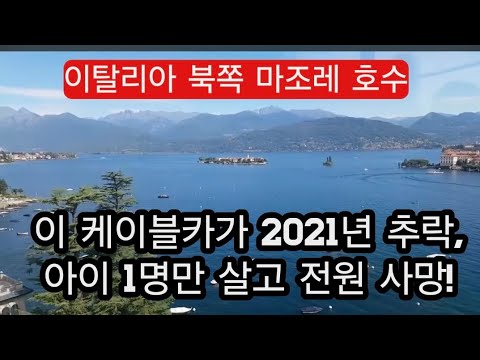 여행을 많이 하다가 보면 만나는 행운과 불운!