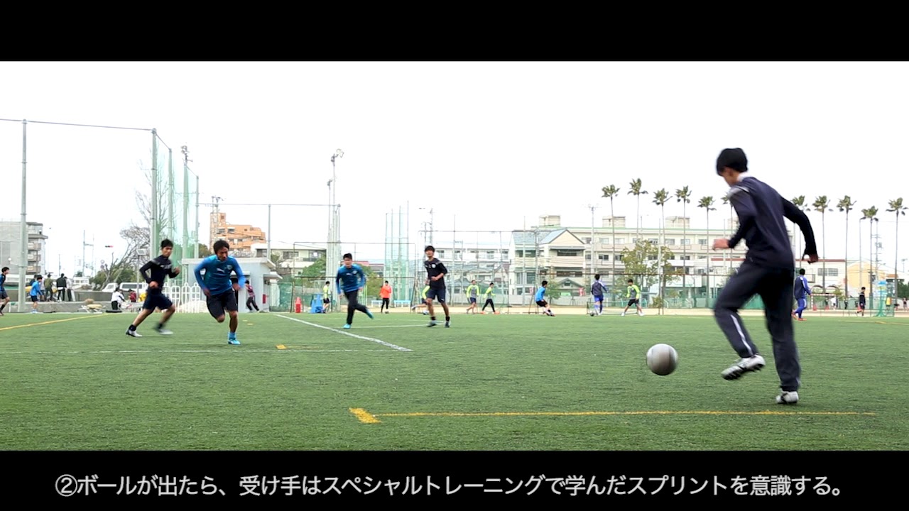 四国の強豪 徳島市立サッカー部が取り組む3対2のトレーニング Pocari Sweat Special Session Youtube