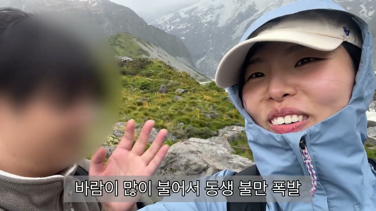 25.12월 뉴질랜드 남매여행 1탄