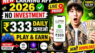 Teen Patti Real Cash Game | New Teen PattiEarning App Today | Teen Patti Game Kaise Khele? screenshot 1