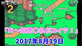 名曲 尚子が大好き が出来たシーン 17 08 19 Youtube 名曲 尚子が大好き が出来たシーン 17 08 19 Youtube