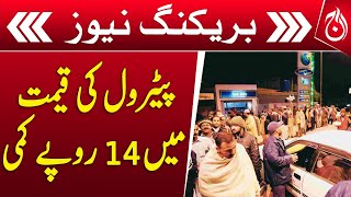 Govt slashes petrol by Rs14, high-speed diesel by Rs13.5 - Aaj News