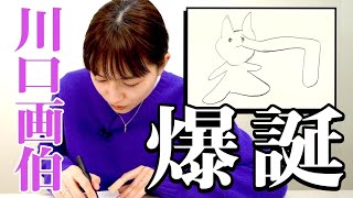 絵ごころしりとりやってみた！