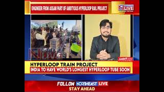 Famous Meet Assam’s Siddharth Baruah Who is Behind IIT Madras’ Hyperloop Rail Project' Net Worth