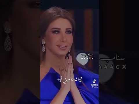 روح روح ياام الثوب الاحمر وياام الثوب الأزرق