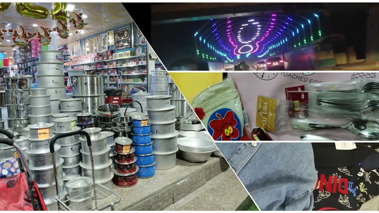 #مشتريات حاجه الف وأكثر... #فلوق بمجمع الياسمين... #مجمع النصر #السماوه