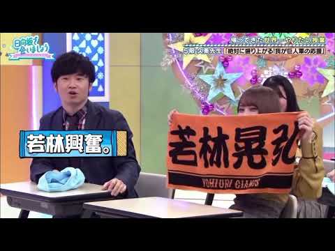 自分のためのタオルだと勘違いする若林正恭