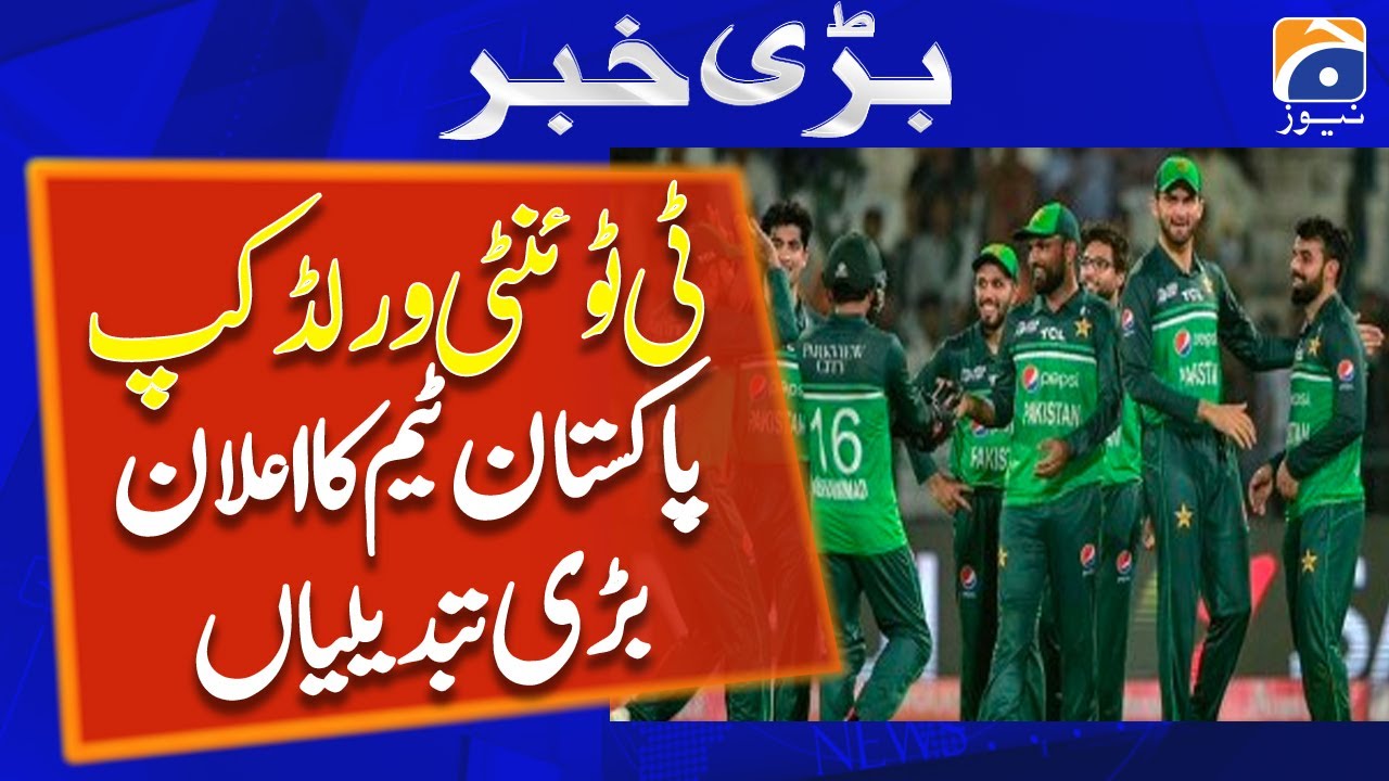 BREAKING 🛑 Fakhar Zaman will open in England series | Pak 🇵🇰 World Cup Squad finalised