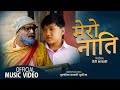 Mero Nati मेरो नाति - Purushottam Bhandari "Purkhe Baa" & Supreme Malla Thakuri | New Nepali Song