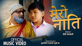Mero Nati मेरो नाति - Purushottam Bhandari 'Purkhe Baa' & Supreme Malla Thakuri | New Nepali Song