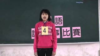 20110309-04英語說故事比賽