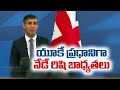 At young age, Rishi Sunak creates history becoming 1st Indian-origin PM of UK