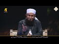 Exclusive Bayan in RIS Canada | Molana Tariq Jameel Latest Bayan 28 December 2019