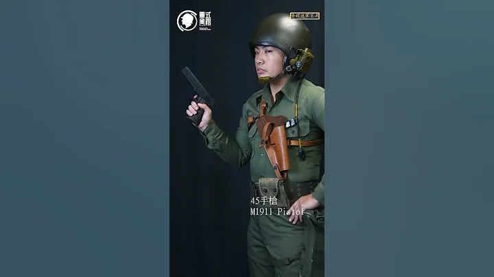 一分鐘看中國軍服 【1980-1990年代中國陸軍武器】 chinese uniform watch in a minute The ROCA in 1980-1990S weapon - 天天要聞