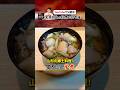 牛肉のうま味が染みる！笠原流【芋煮】