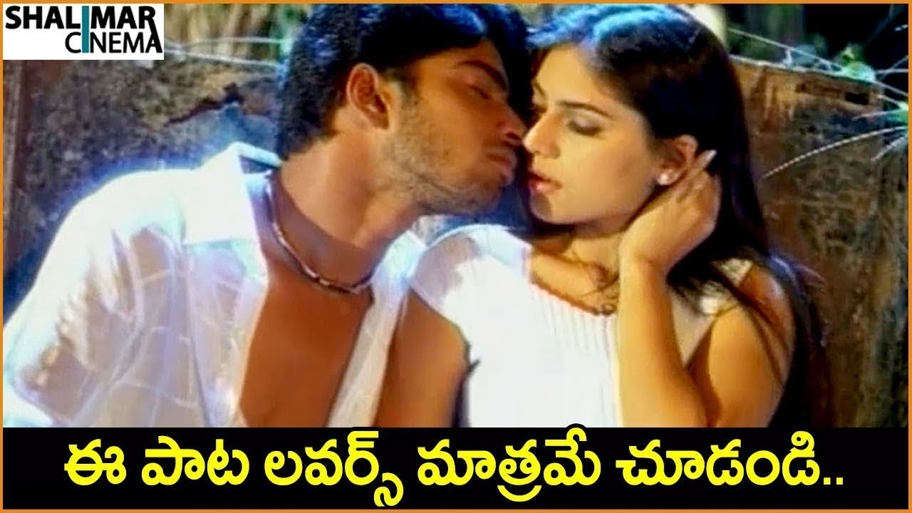 Allari Naresh, Sherin || Telugu Movie Songs || Best Video Songs