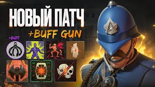 видео: НОВЫЙ ПАТЧ 🥳 БАФФНУЛИ ГАН - HOOT РА3^#&@Л 😊 ВАРДЕН от ТОП 5 картинка: НОВЫЙ ПАТЧ 🥳 БАФФНУЛИ ГАН - HOOT РА3^#&@Л 😊 ВАРДЕН от ТОП 5
