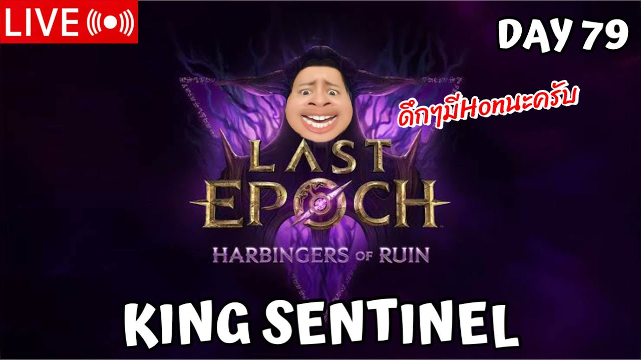 live-day-79-last-epoch-hon-road-to-corrup-2000-youtube