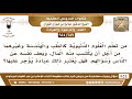 659 954 من تعلم العلوم الدنيوية من أجل أن يكسب المال ويعف نفسه عن الناس وسؤالهم هل يؤجر 659 954 من تعلم العلوم الدنيوية من أجل أن يكسب المال ويعف نفسه عن الناس وسؤالهم هل يؤجر