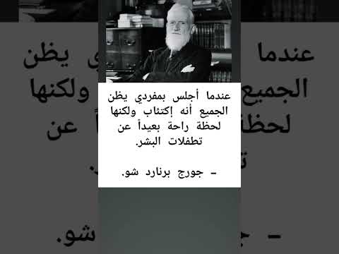 اقوال اكسبلور اقتباس اقتباسات فلسفه ادب بوستات ريلز الادب الادب العربي الأدب