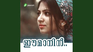 EEMANIN (feat. ISMATH P I)