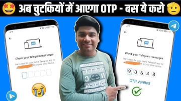 Telegram OTP Not Received | Telegram OTP Problem | telegram otp sent to other device | telegram otp