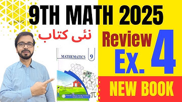 9Th Class Math New Book 2025 Review Exercise 4 || PCTB || Factorization And Algebraic Manipulation