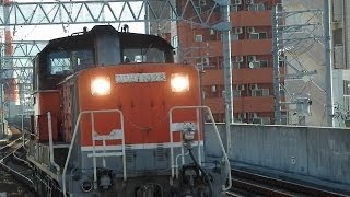 2085レ　DD51-1028牽引貨物列車　八田駅入線