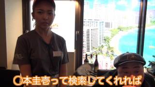 極楽とんぼ山本圭壱の◯本圭壱〜第49話〜次回は明日12時配信です！