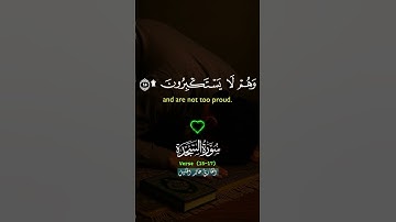 #explore #اكسبلور #المصحف #tiktok #راحة_نفسية #حالات_واتس #الرحمن #تيك_توك #قرآن #تلاوة_خاشعة #آية