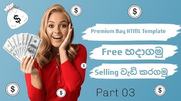 How To Create A FREE Premium Mobile Friendly eBay Description Using HTML for Dropshipping Part 3