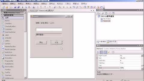05標準體重01.avi