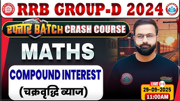 RRB Group D Maths Classes 2025 | Compound Interest | Group D Maths Class | RRB Group D Crash Course