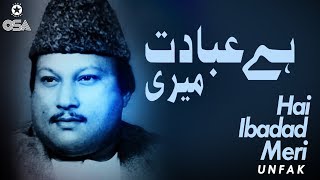 Hai Ibadat Meri Ustad Nusrat Fateh Ali Khan Official Version Osa Islamic