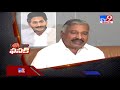 Byte: I am the key witness of KCR's comments before YS Jagan- Peddireddy