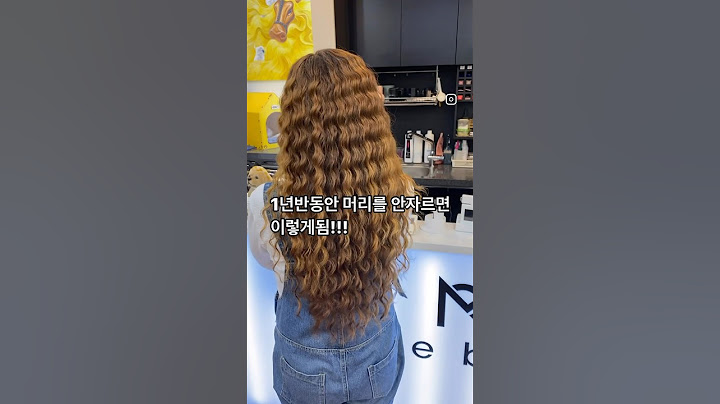 히피펌하고 1년반동안 한번도 커트를 안했더니!!!맙소사! #여자커트