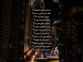 قلبي تدمر من بعدها وحشاني واكد انا وحشتك