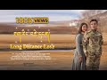 Long distance love    new ladakhi song 2023  by nyima lhakpa  padma dolker
