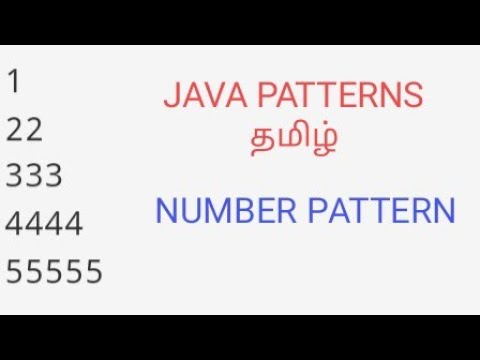 Number Pattern 10 in Java Tamil by JBK#placements #javatamil
