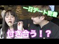 付き合います。